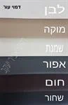מיטה יהודית מרופדת כולל ארגזי מצעים דגם: "הדס" 2
